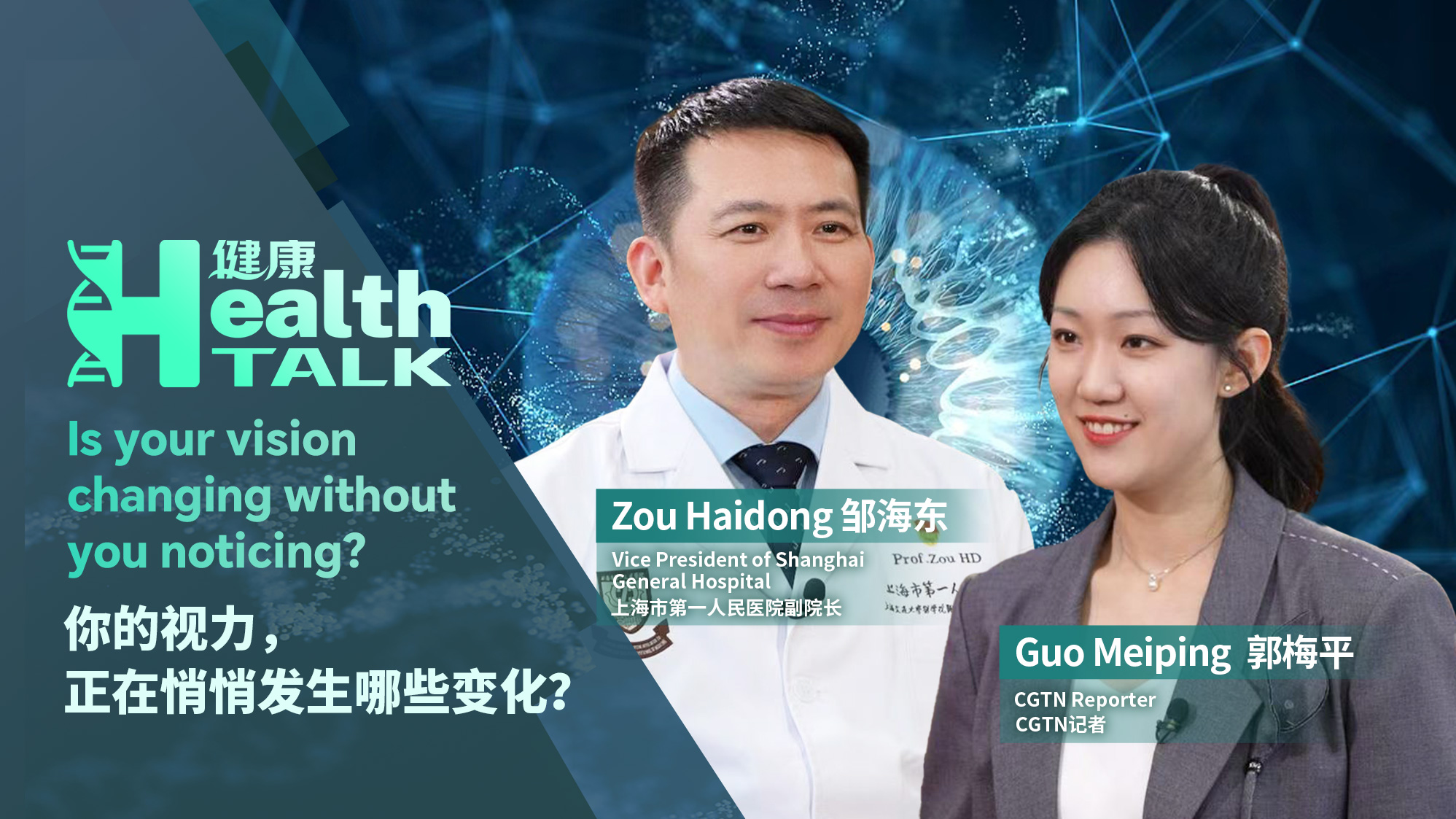 Health Talk: Is your vision changing without you noticing?