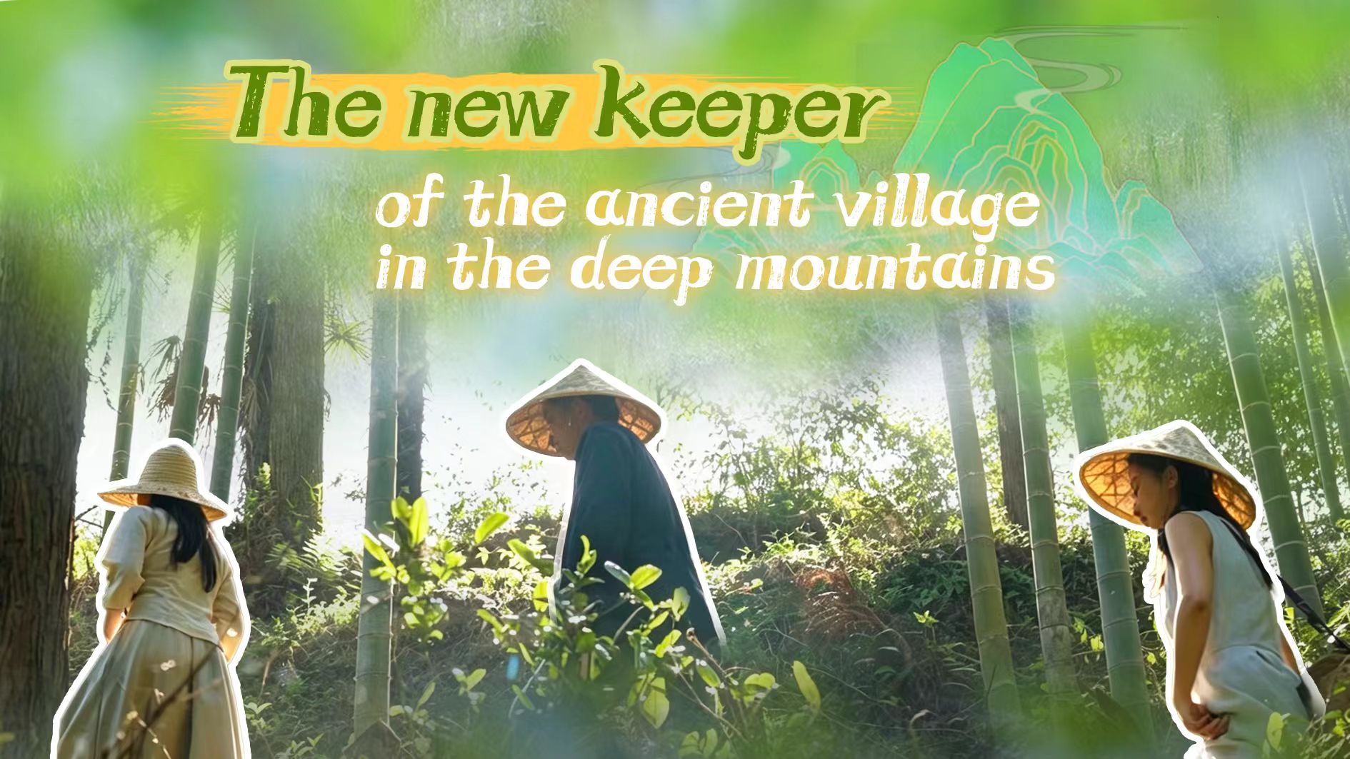 The new keeper of the ancient village in the deep mountains