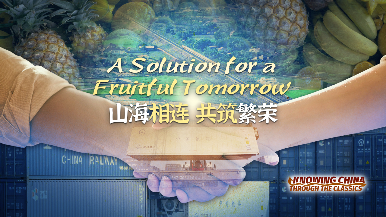 Knowing China through the Classics: A Solution for a Fruitful Tomorrow