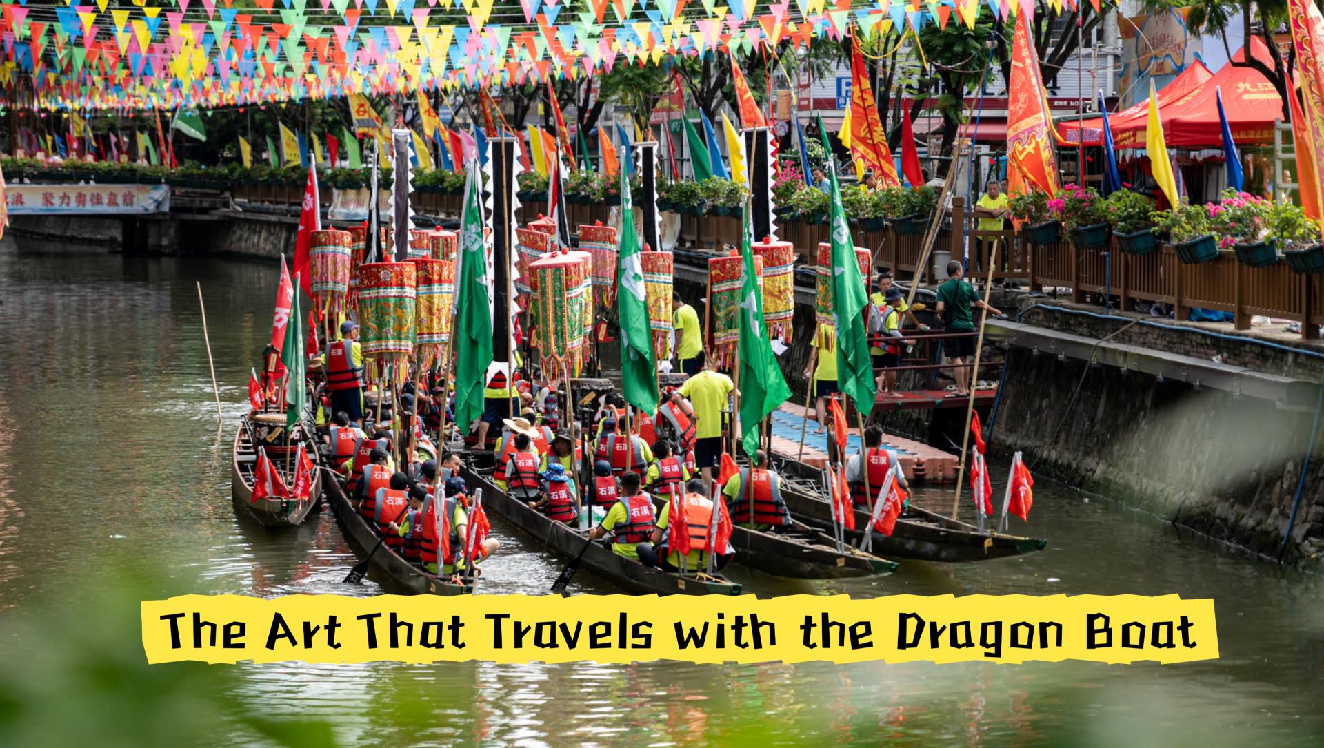 Art that travels with the dragon boat - CGTN
