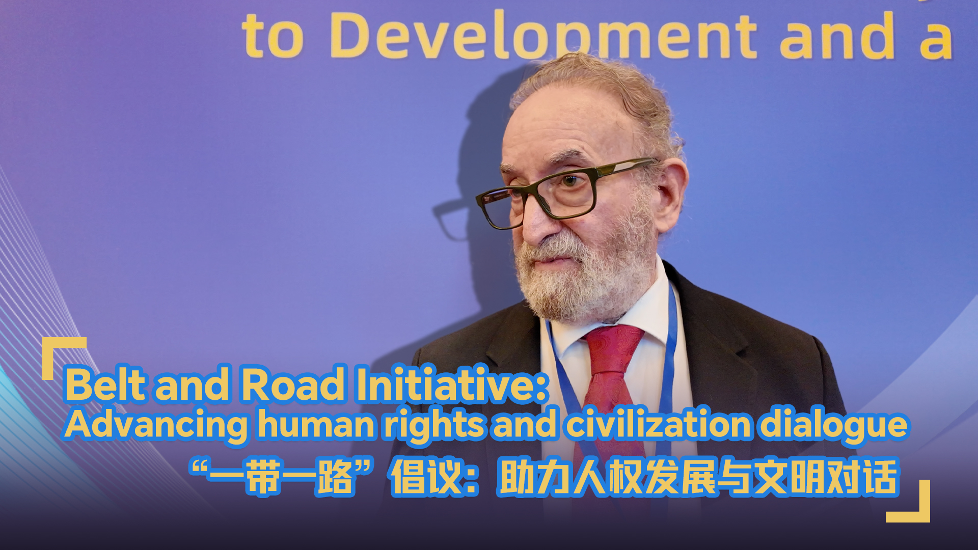 Belt and Road Initiative: Human rights and civilization dialogue