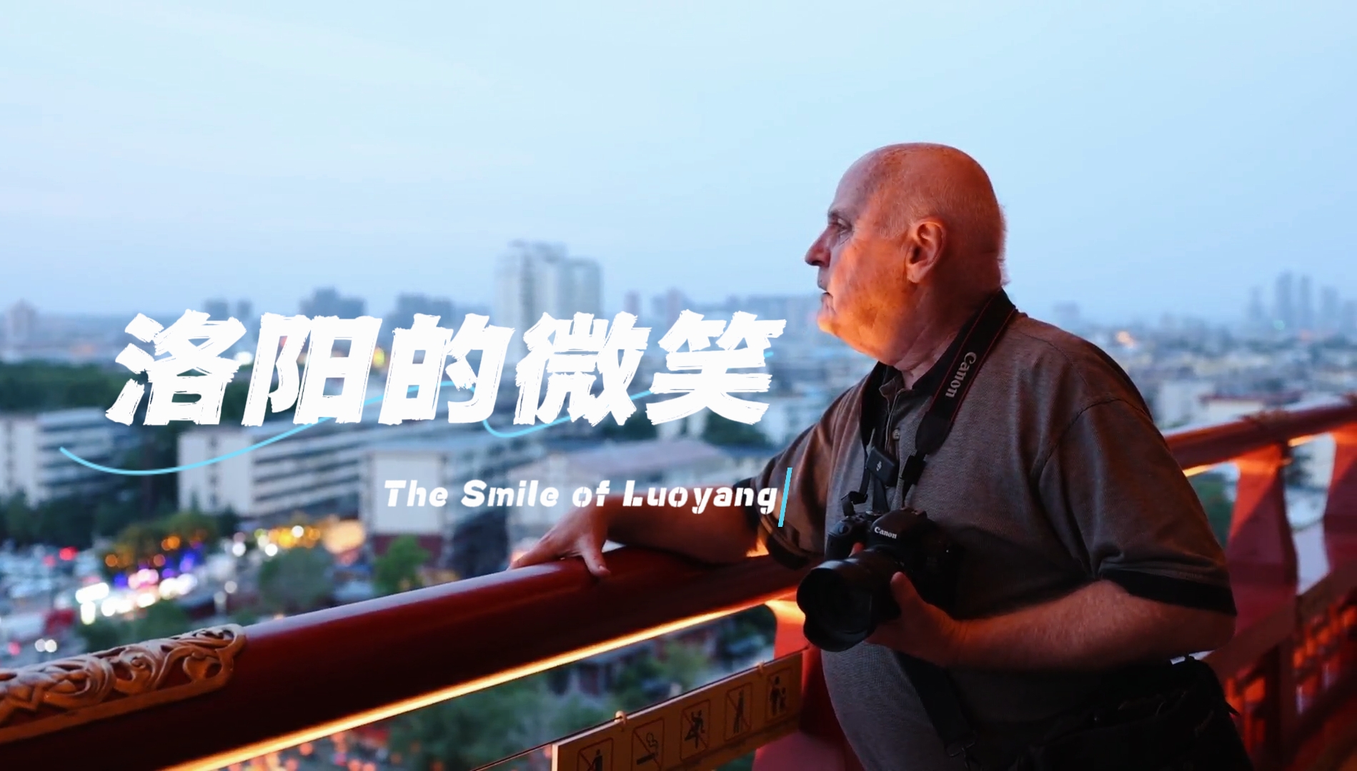 The smile of Luoyang: Discovering the heart of ancient China