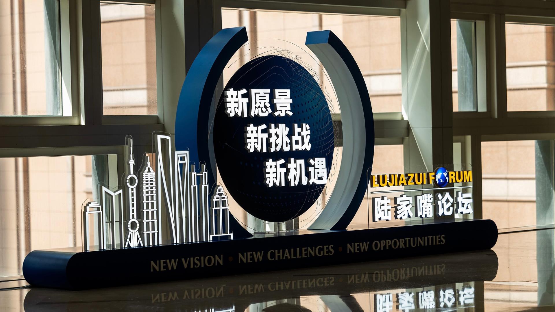 Chinese vice-premier: China to step up support for Shanghai RMB hub