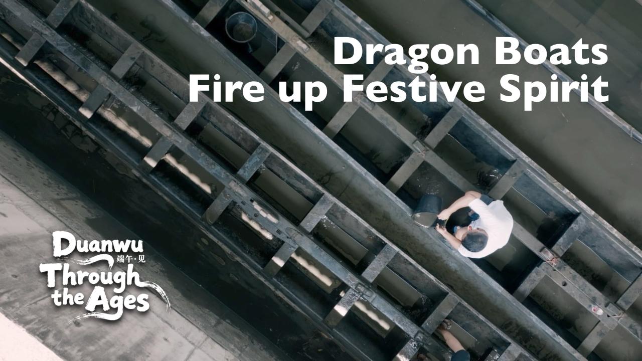Duanwu through the ages | Dragon boats fire up festive spirit