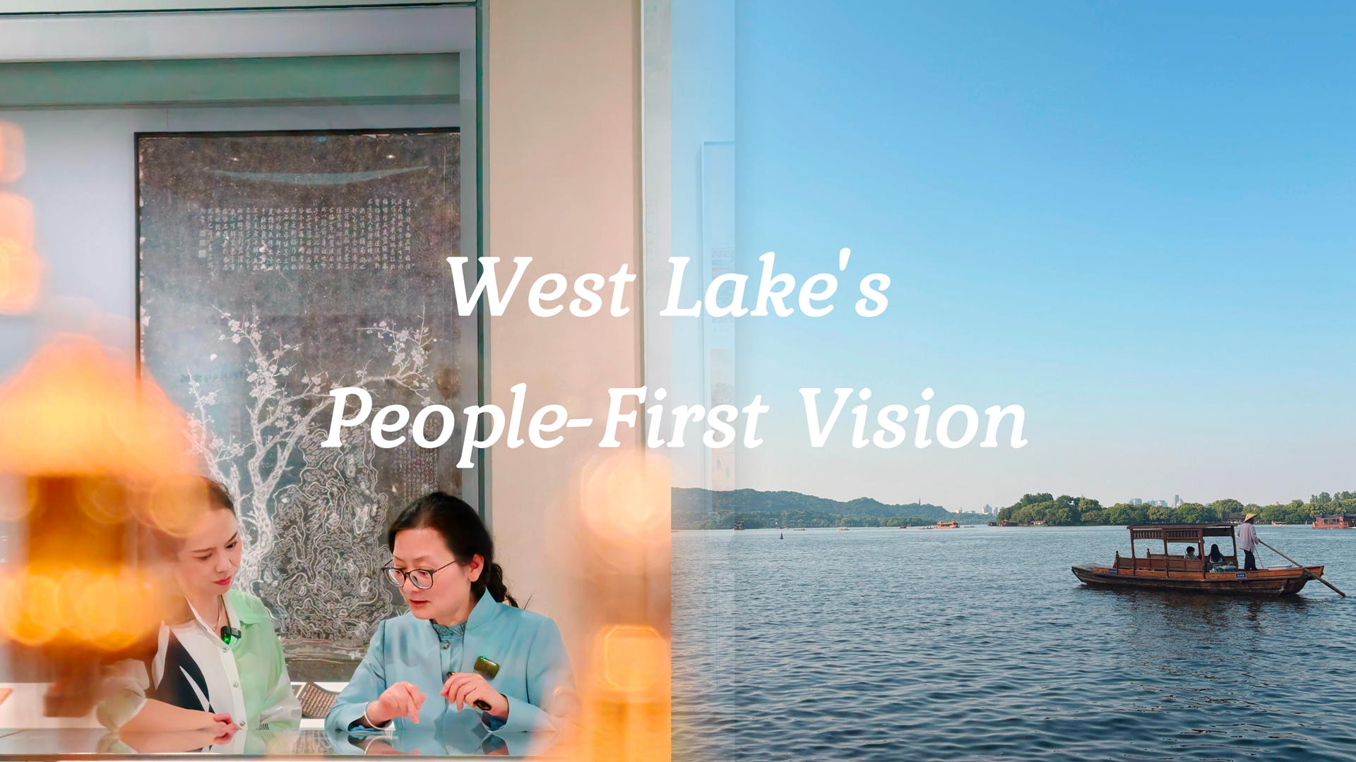 West Lake's transformation reflects a true people-first philosophy