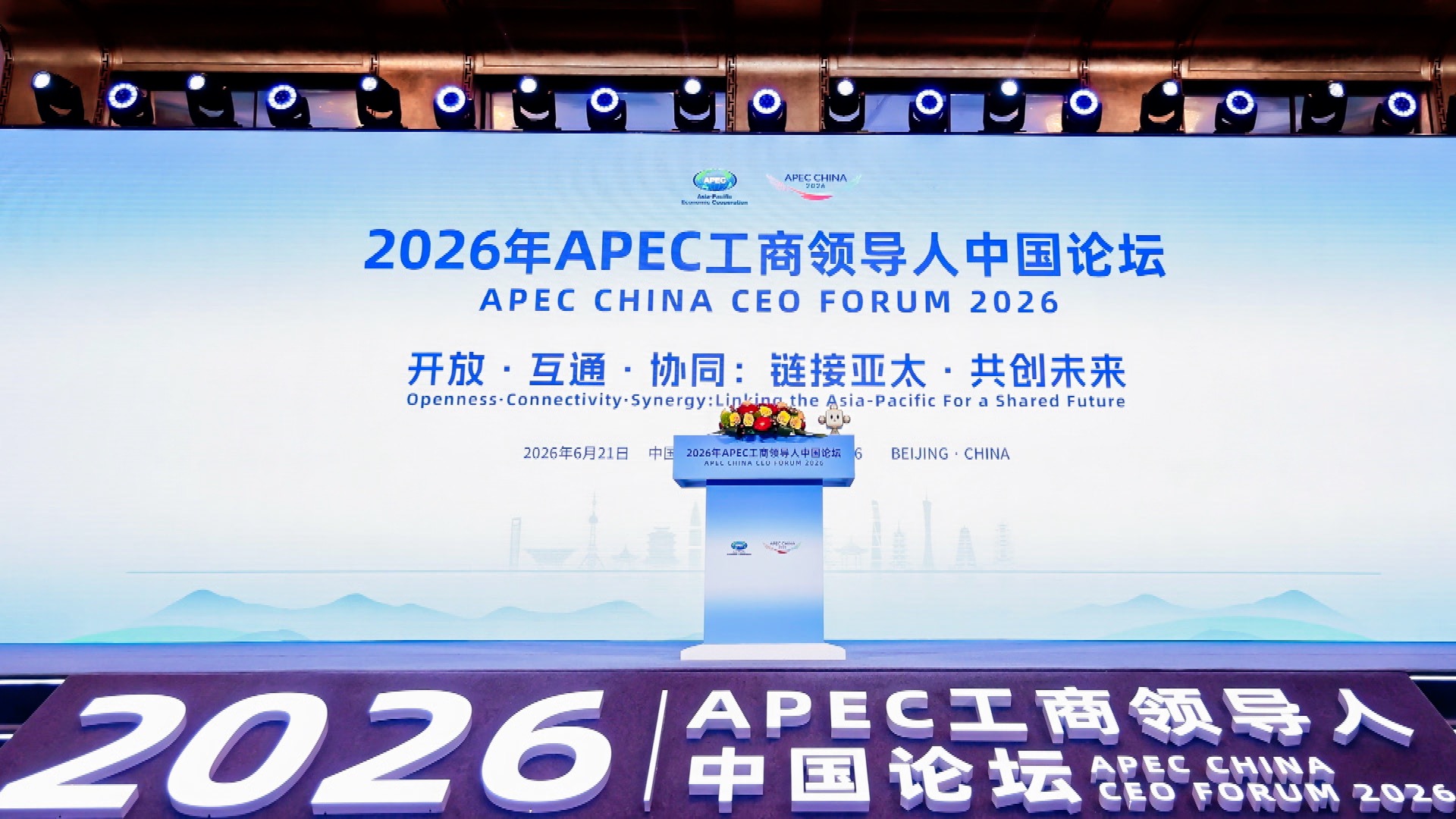 APEC CEO Forum opens to unlock business growth opportunities