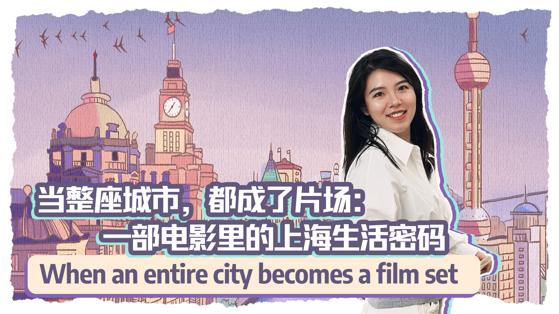 When an entire city becomes a film set