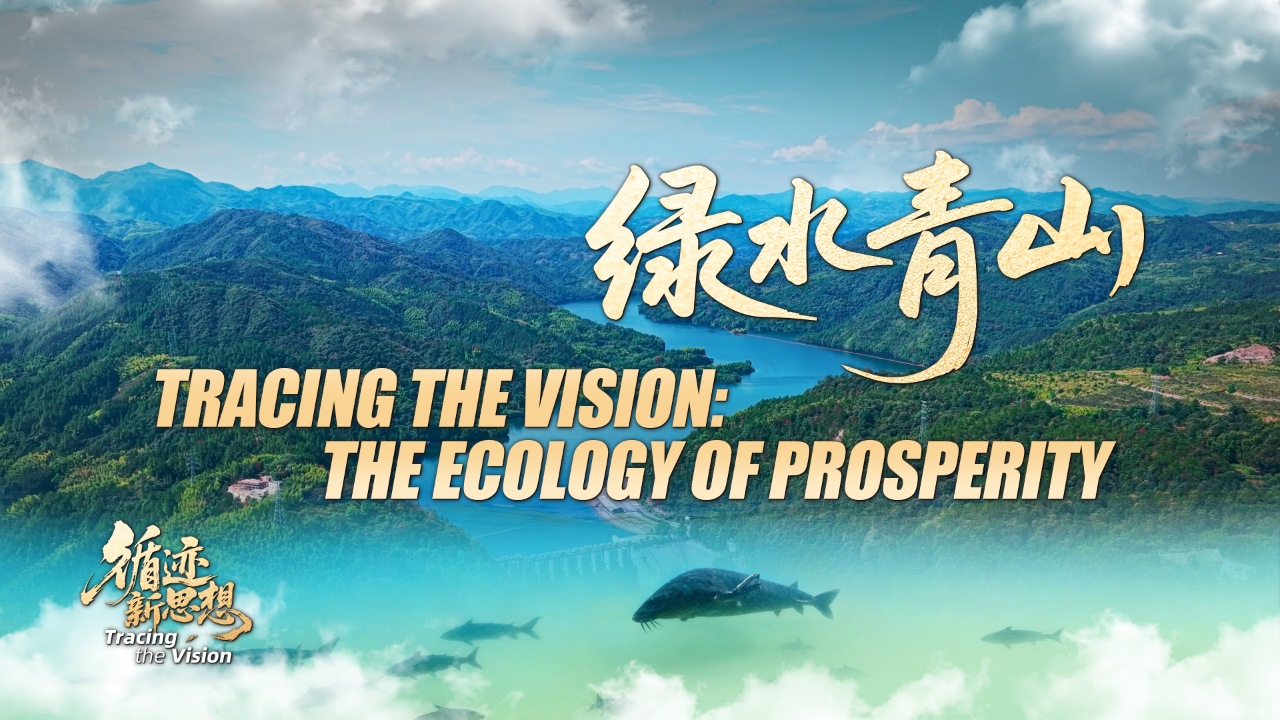 Economic growth and ecological protection are not an either-or choice