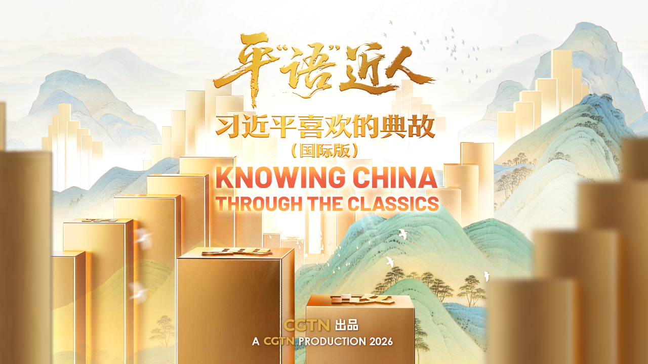 Knowing China through the Classics: China's Future Seen from Its Past