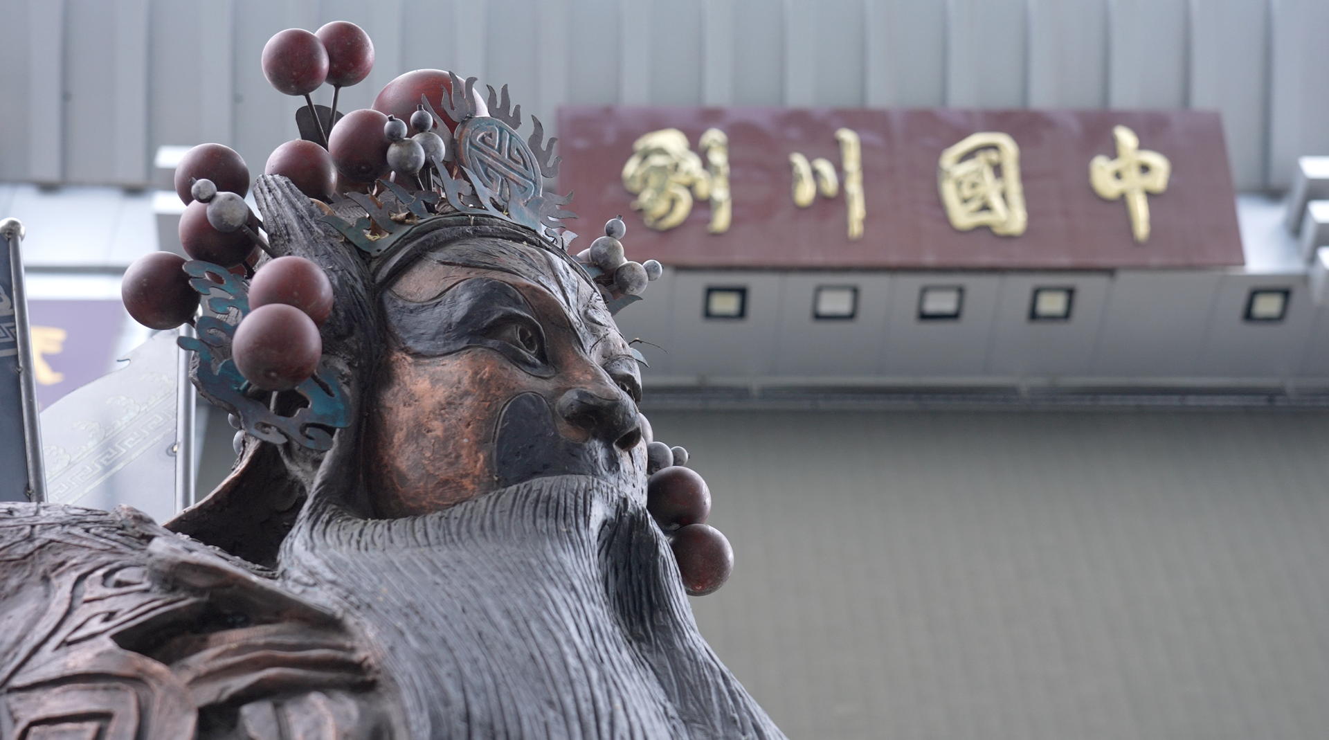 Sichuan Opera, through young American eyes