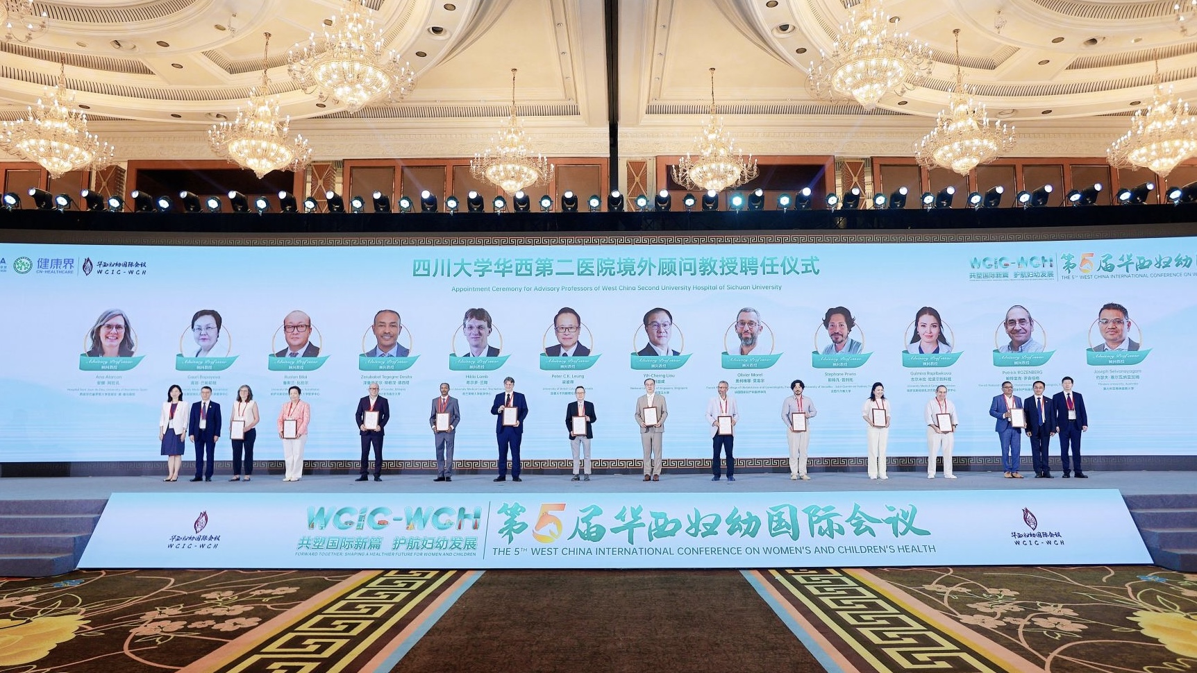 Together, for maternal and child health