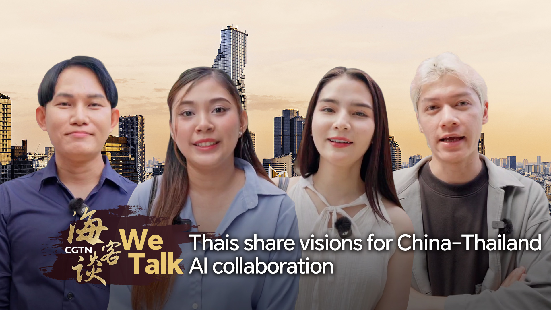 We Talk: Thais share visions for China-Thailand AI collaboration