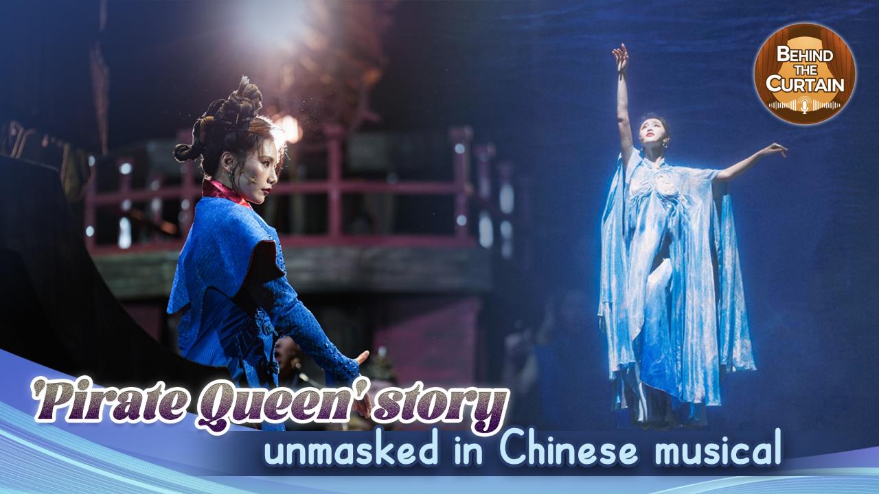 Behind the Curtain: 'Pirate Queen' story unmasked in Chinese musical