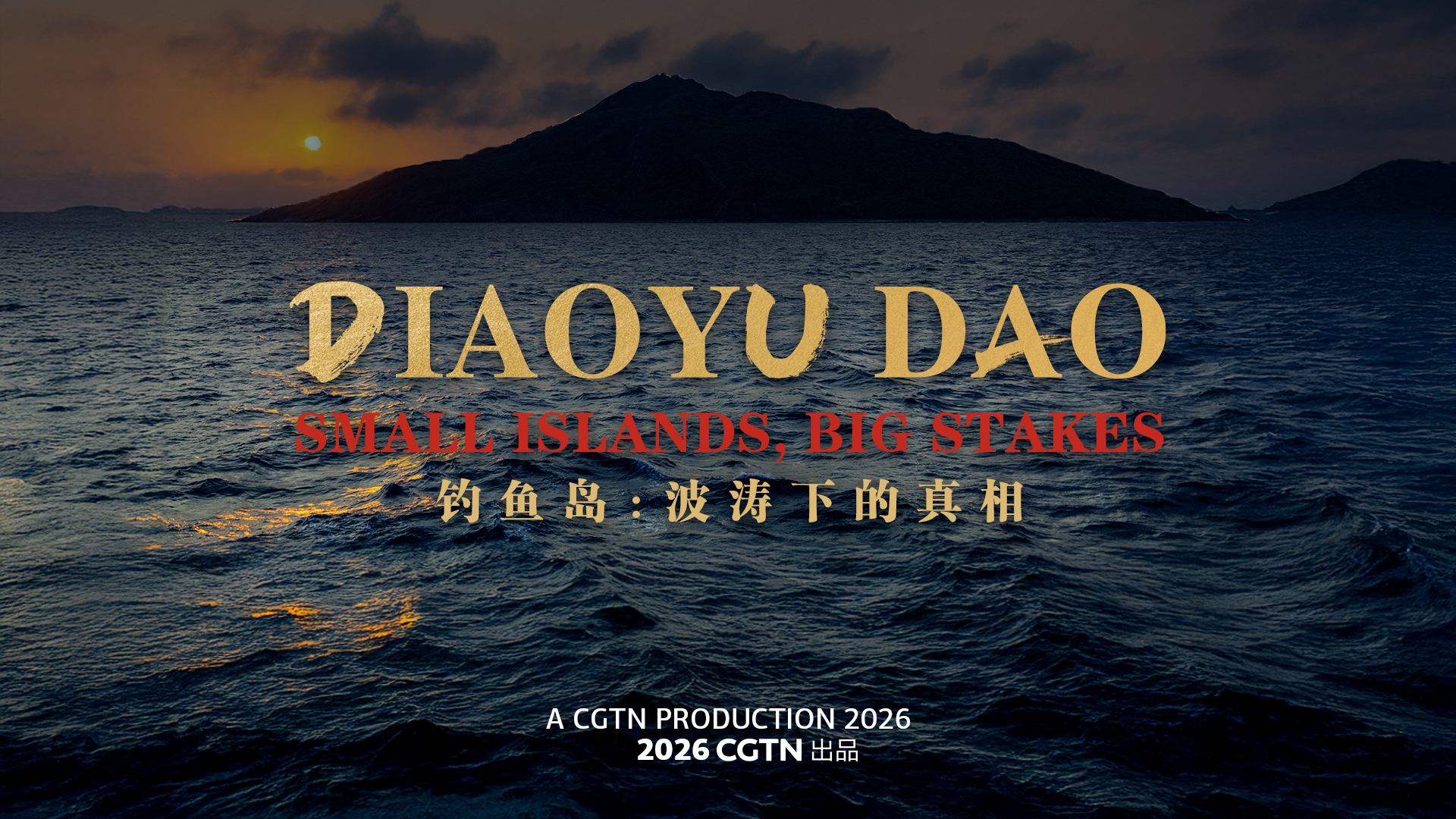 Diaoyu Dao: Small Islands, Big Stakes