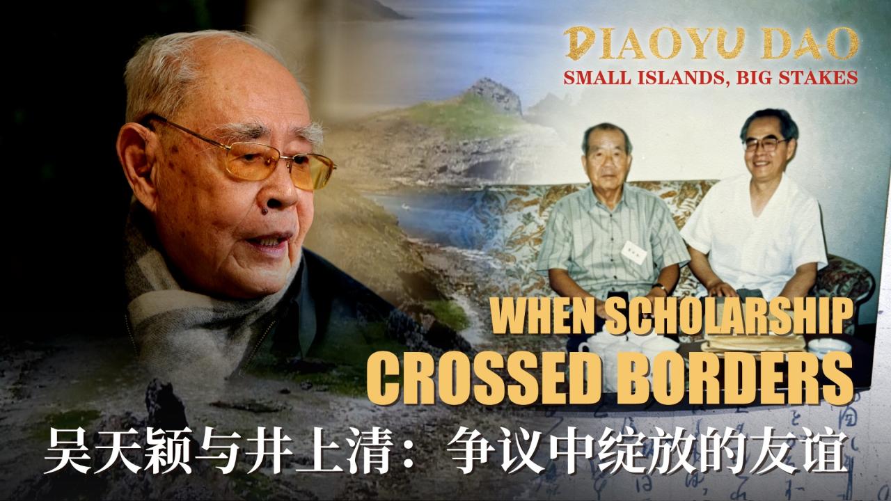 When Scholarship Crossed Borders