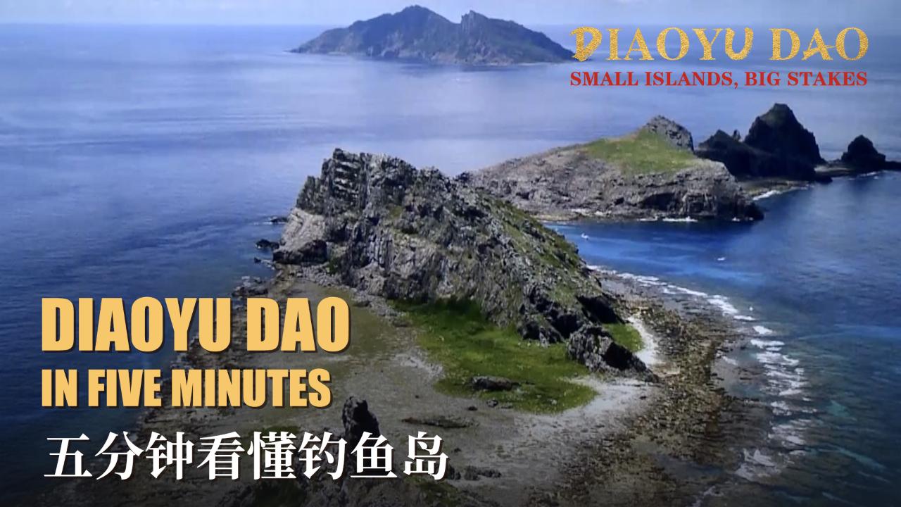 Diaoyu Dao in Five Minutes