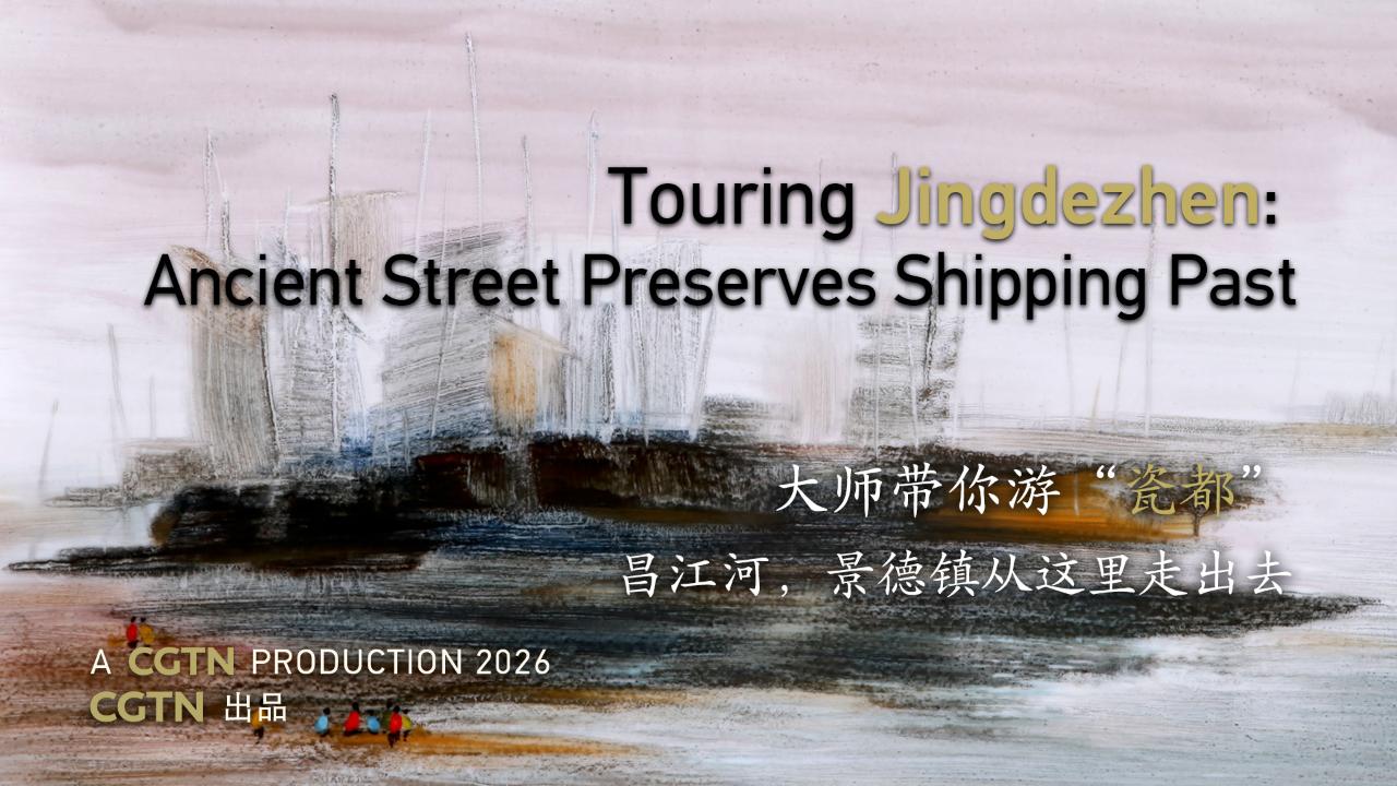 Touring Jingdezhen: Ancient Street Preserves Shipping Past