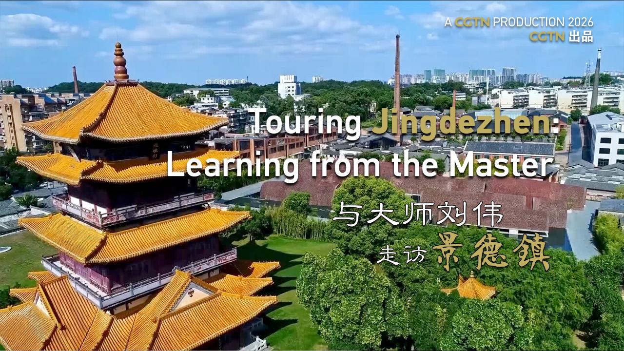 Touring Jingdezhen: Learning from the Master