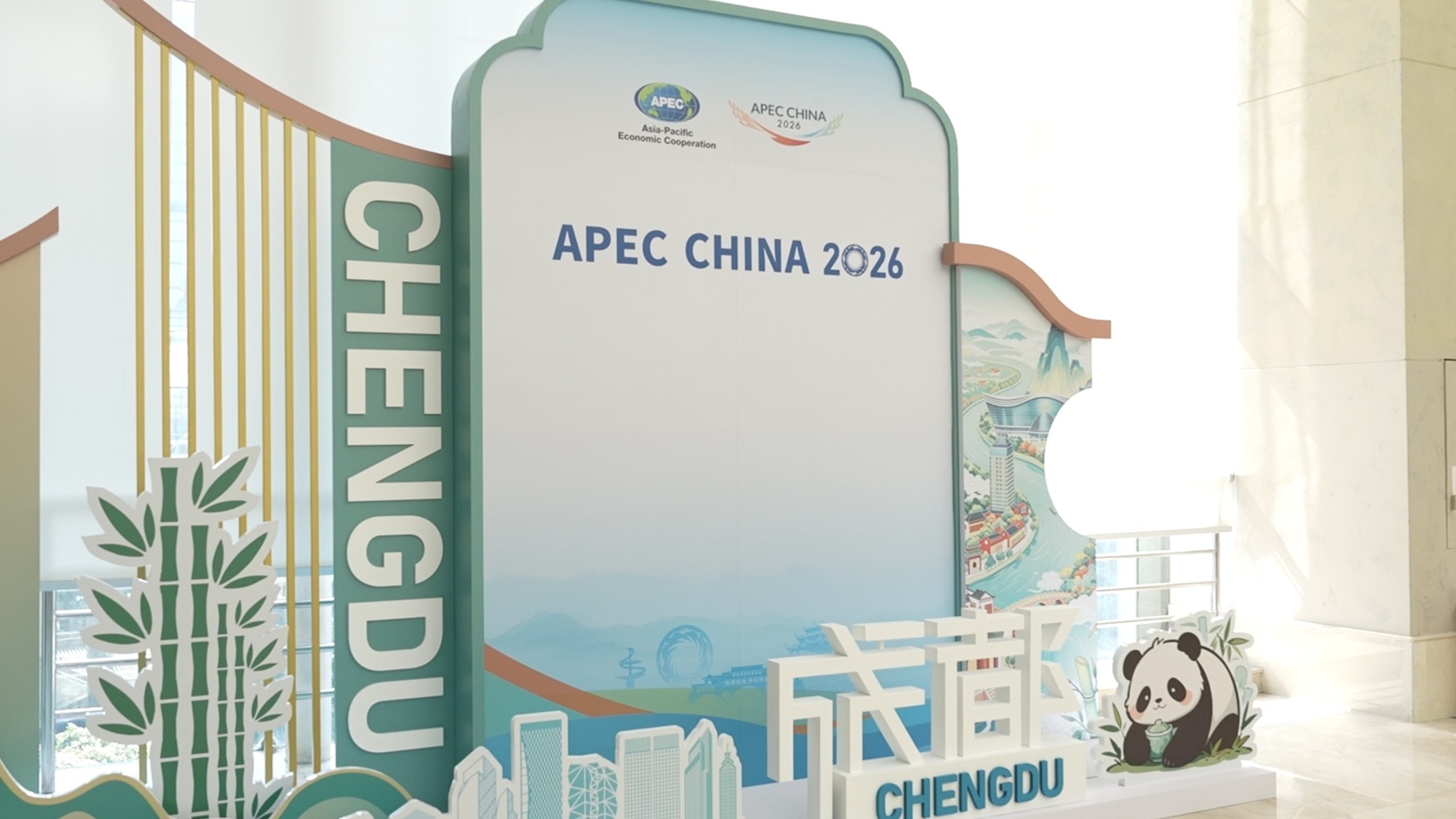 APEC Chengdu: How foreign delegates view China's AI
