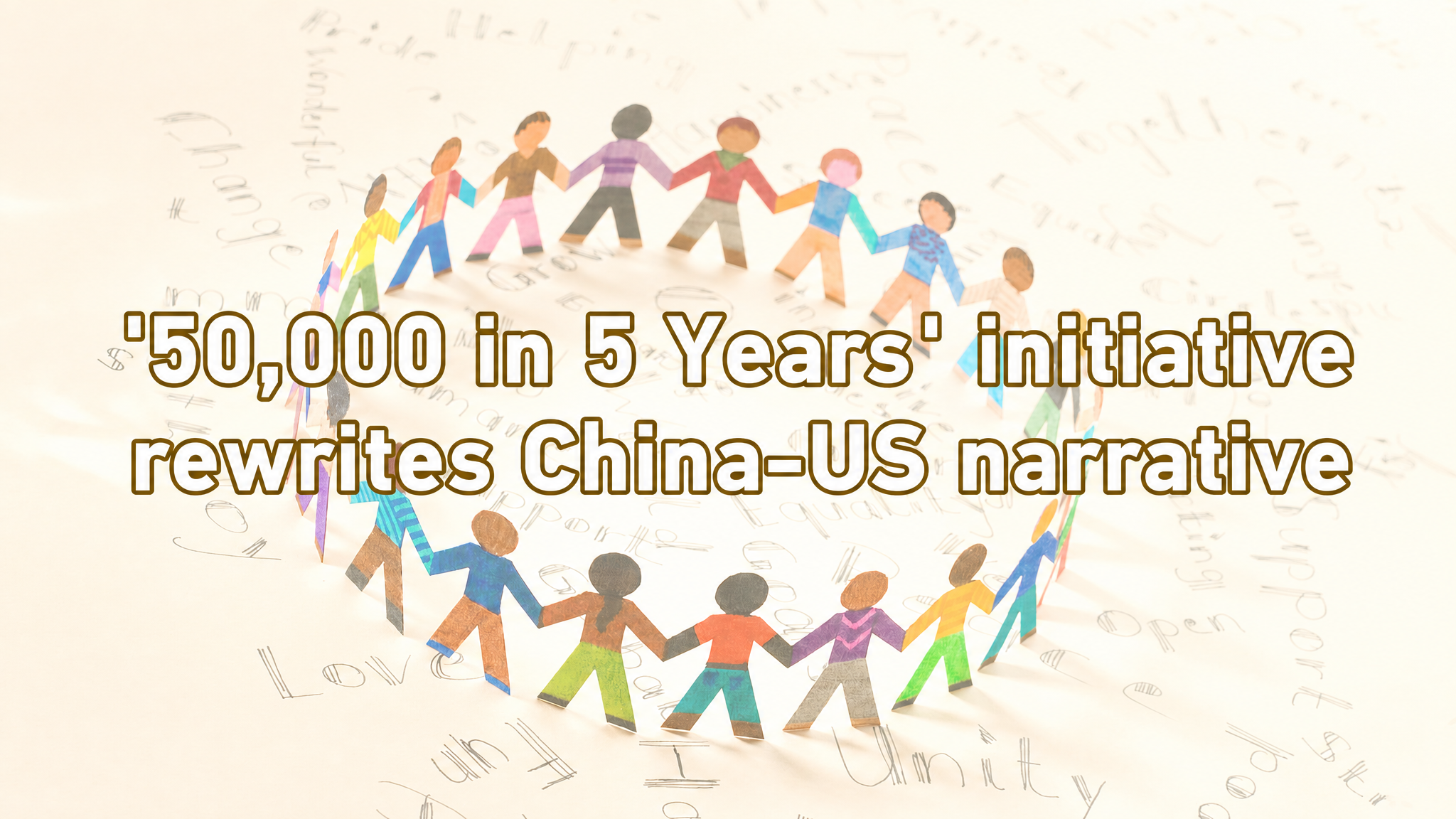 '50,000 in 5 Years' initiative rewrites China-US narrative 