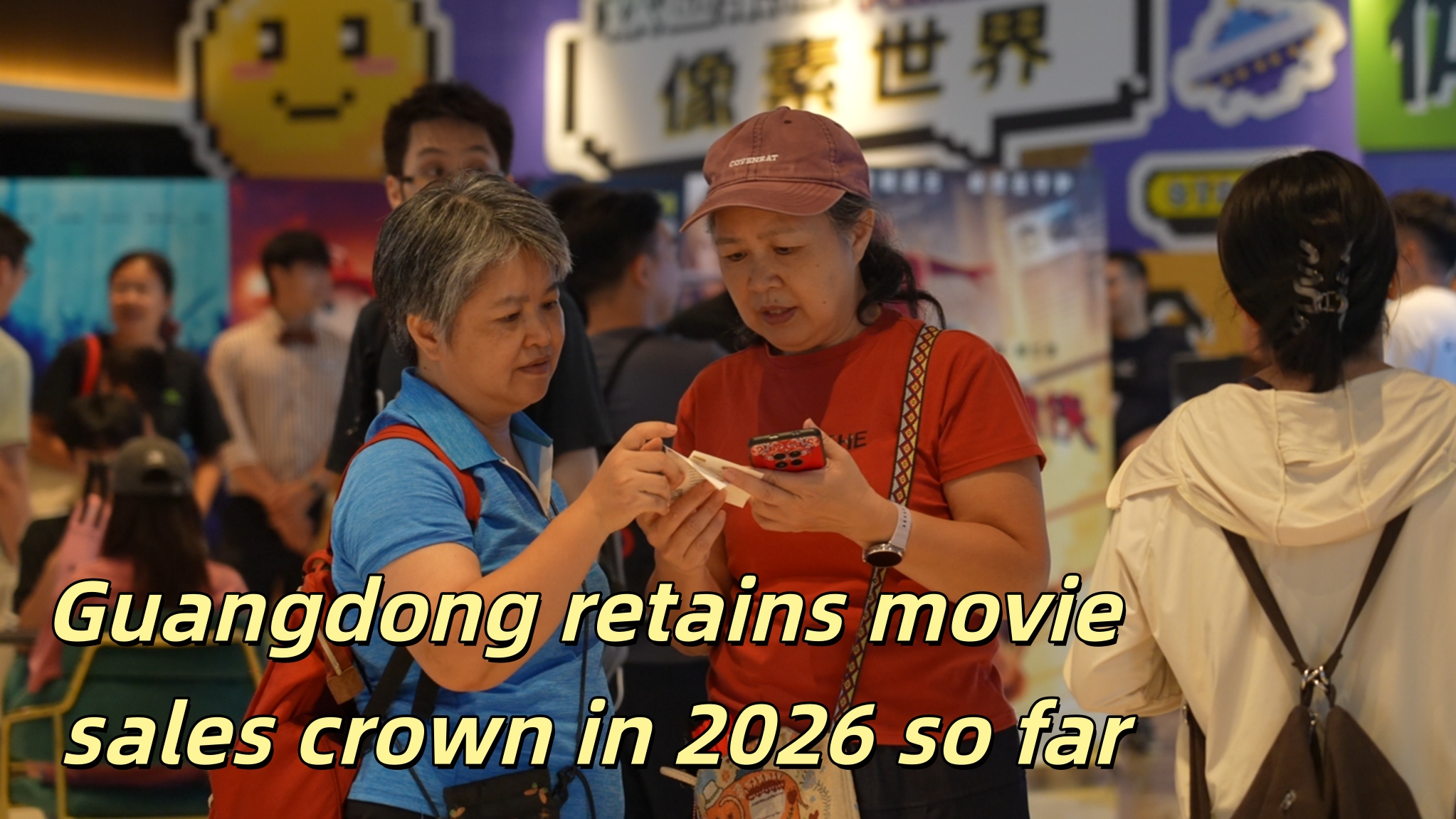 Guangdong retains movie sales crown in 2026 so far