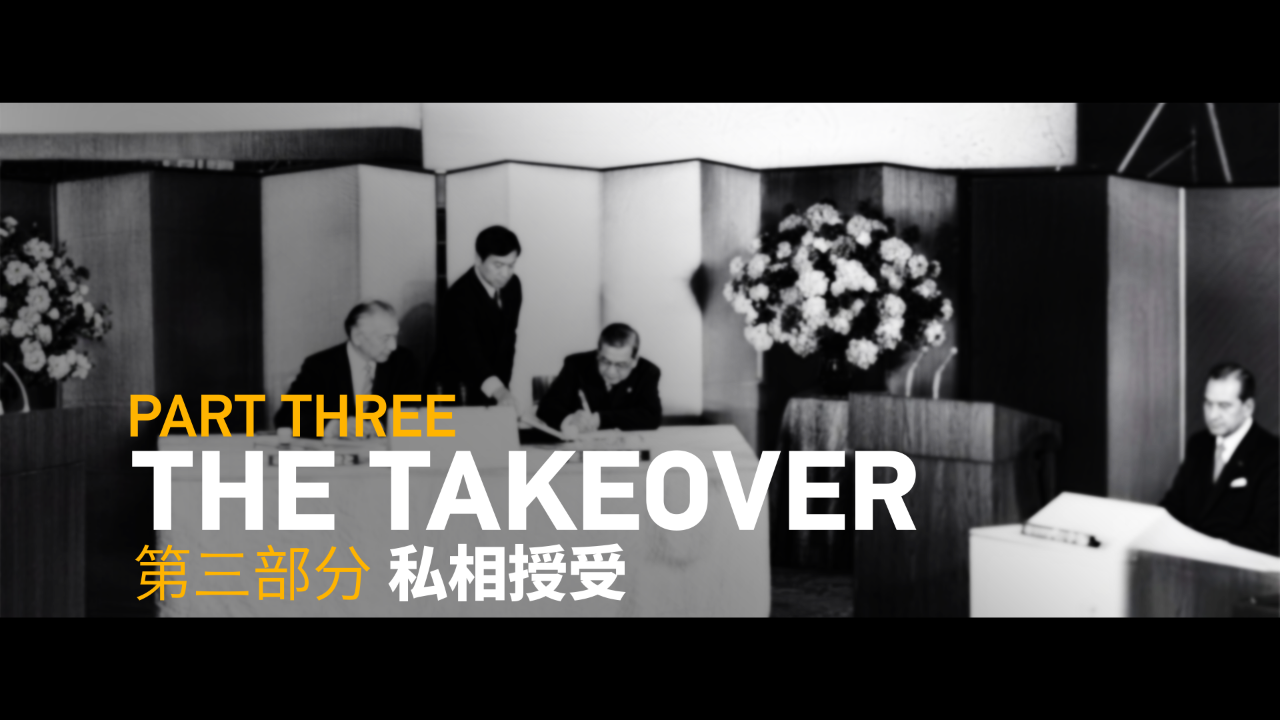 Part Three: The Takeover