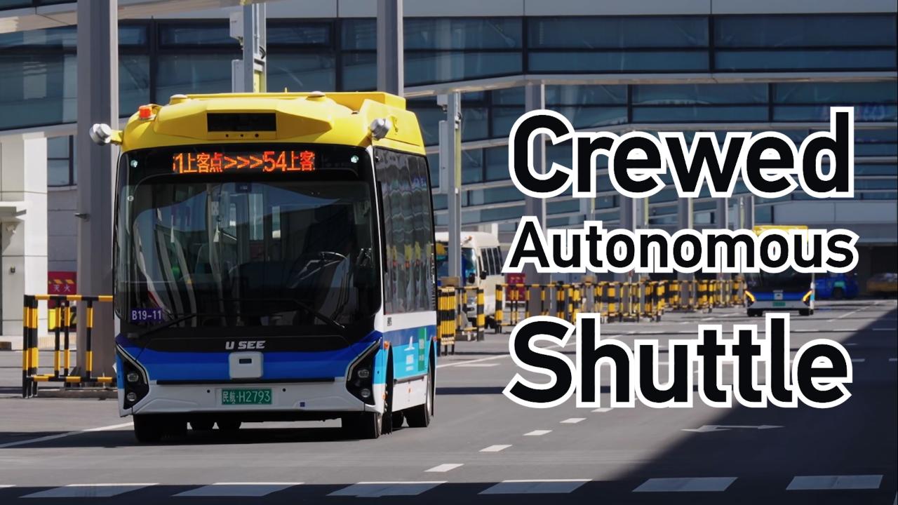 China's first crewed autonomous shuttle project