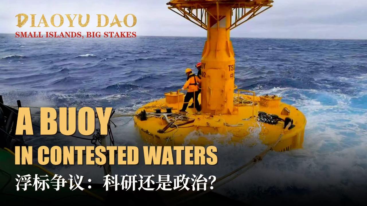 A Buoy in Contested Waters