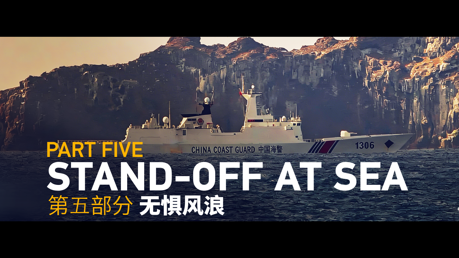 Part Five: Stand-off at Sea