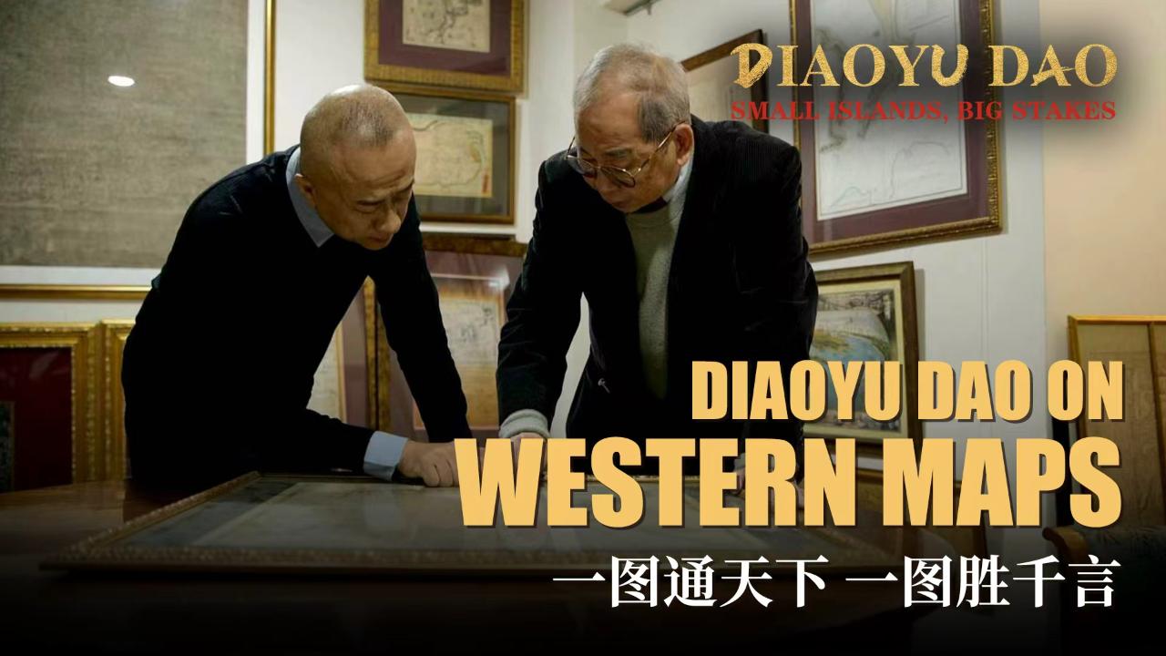 Diaoyu Dao on Western Maps