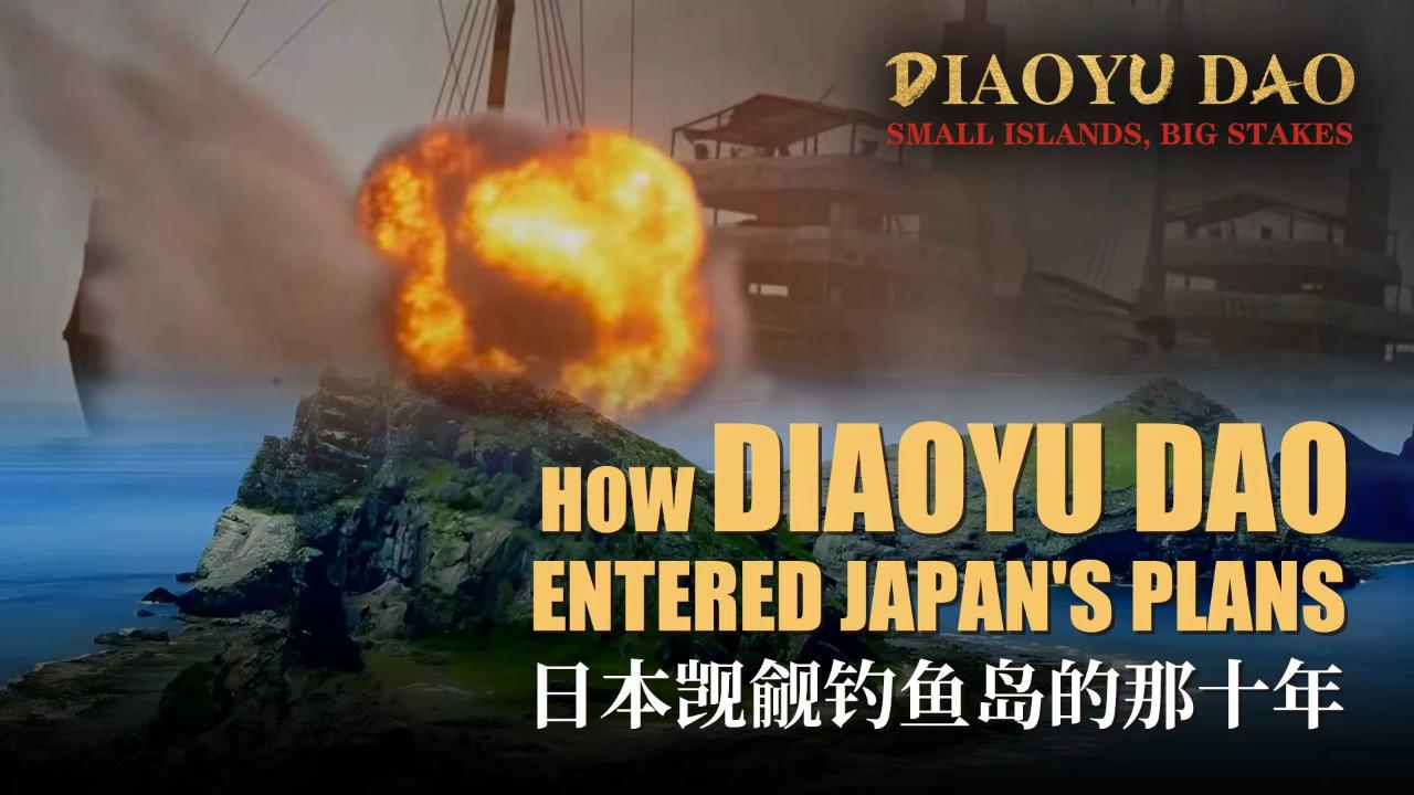 How Diaoyu Dao Entered Japan's Plans