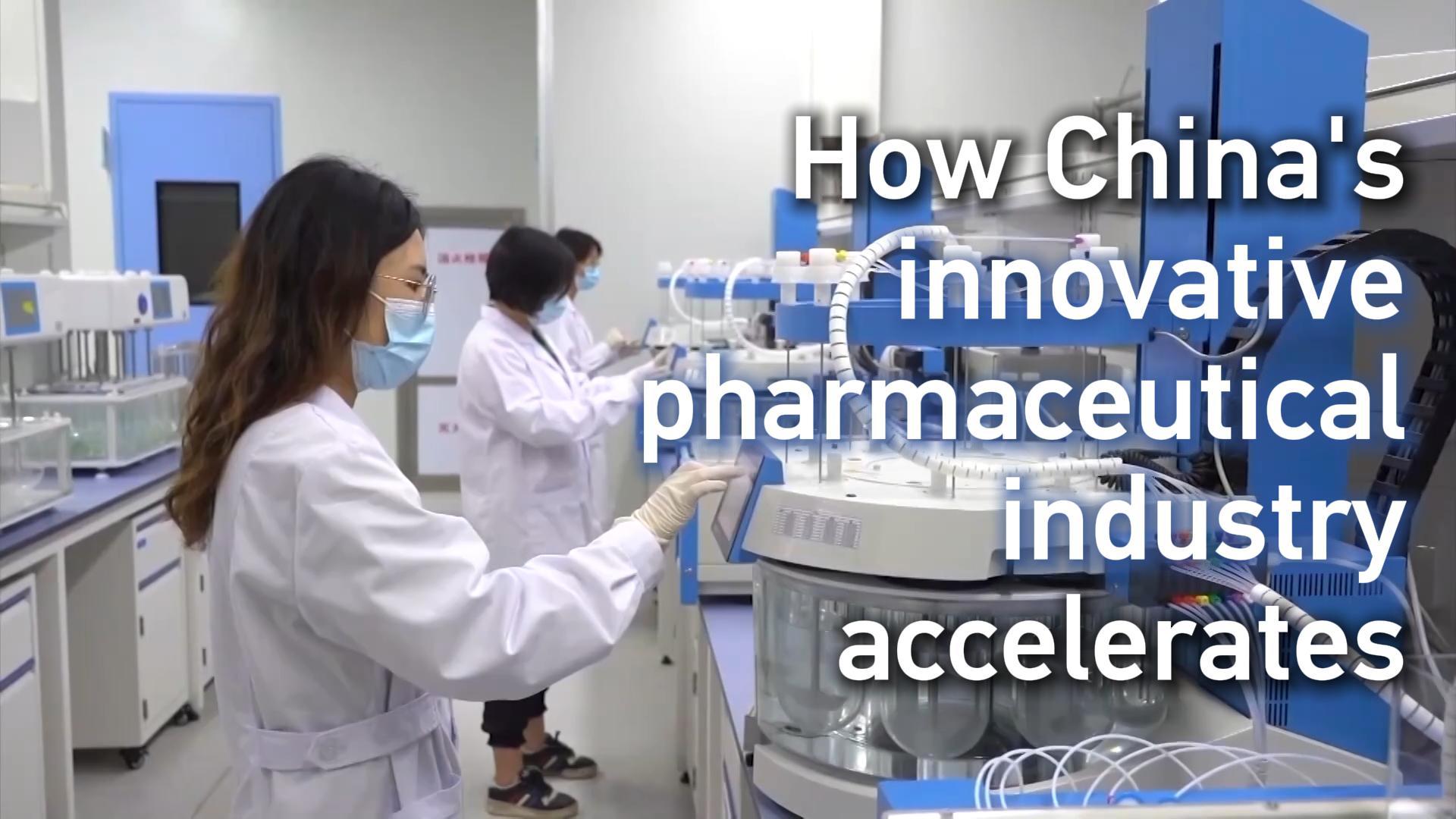 How China's innovative pharmaceutical industry accelerates with reform