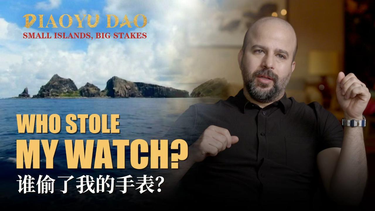 Who Stole My Watch?
