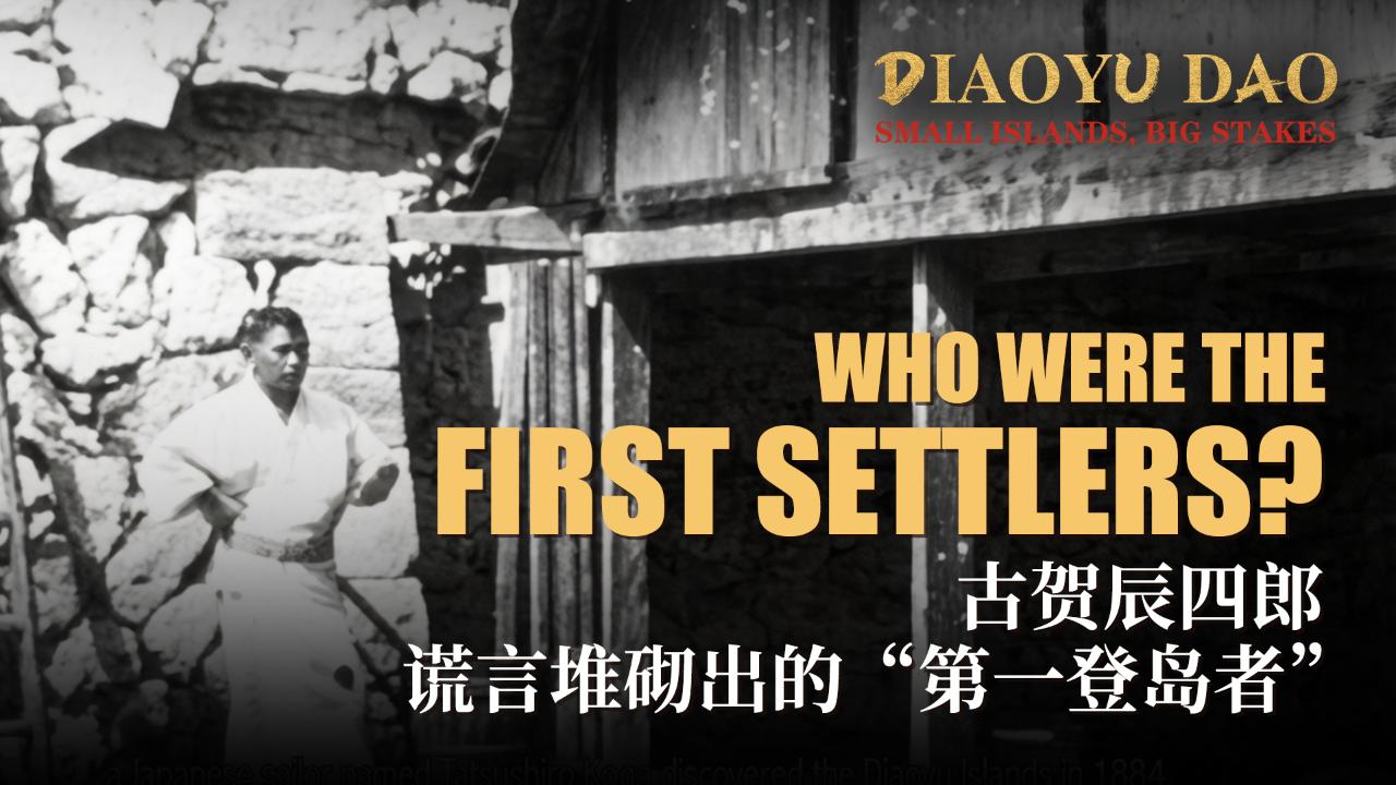 Who Were the First Settlers?