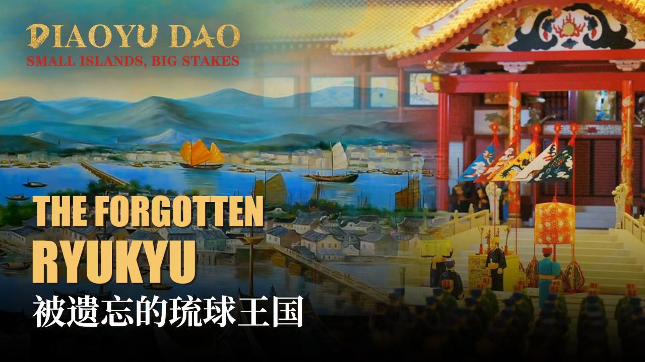 The Forgotten Ryukyu