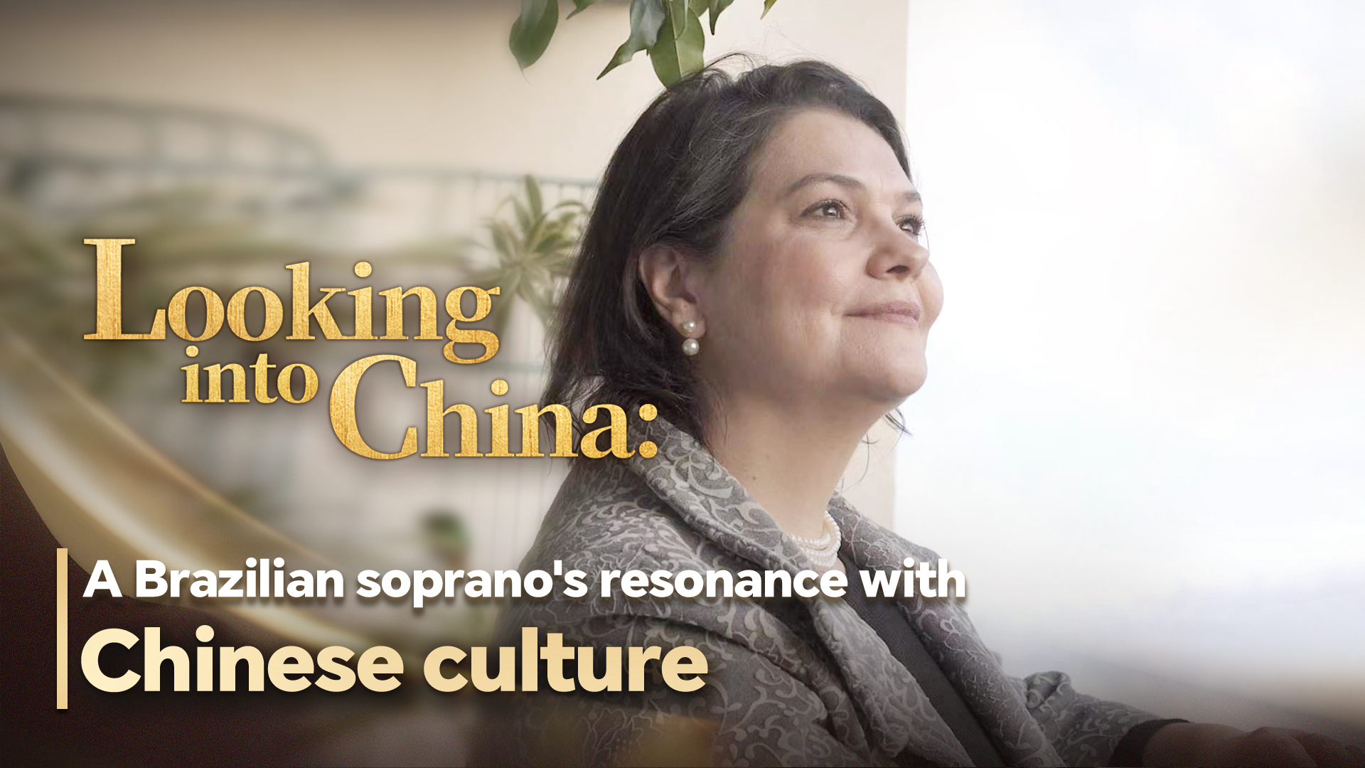 A Brazilian soprano's resonance with Chinese culture