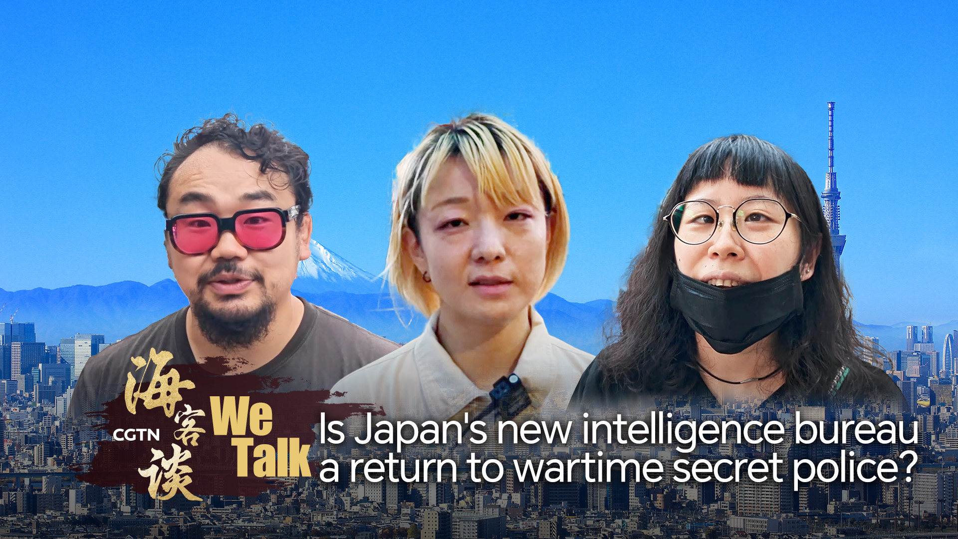 Is Japan's new intelligence bureau a return to wartime secret police?