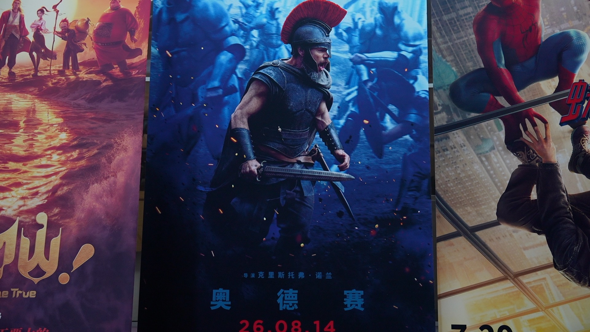 'The Odyssey' IMAX craze shows strength of China's cinema market