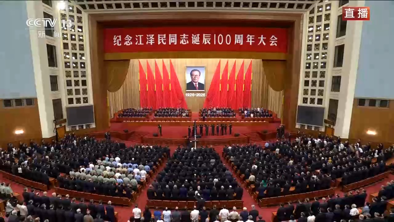 Xi calls for learning from Jiang Zemin's political conviction