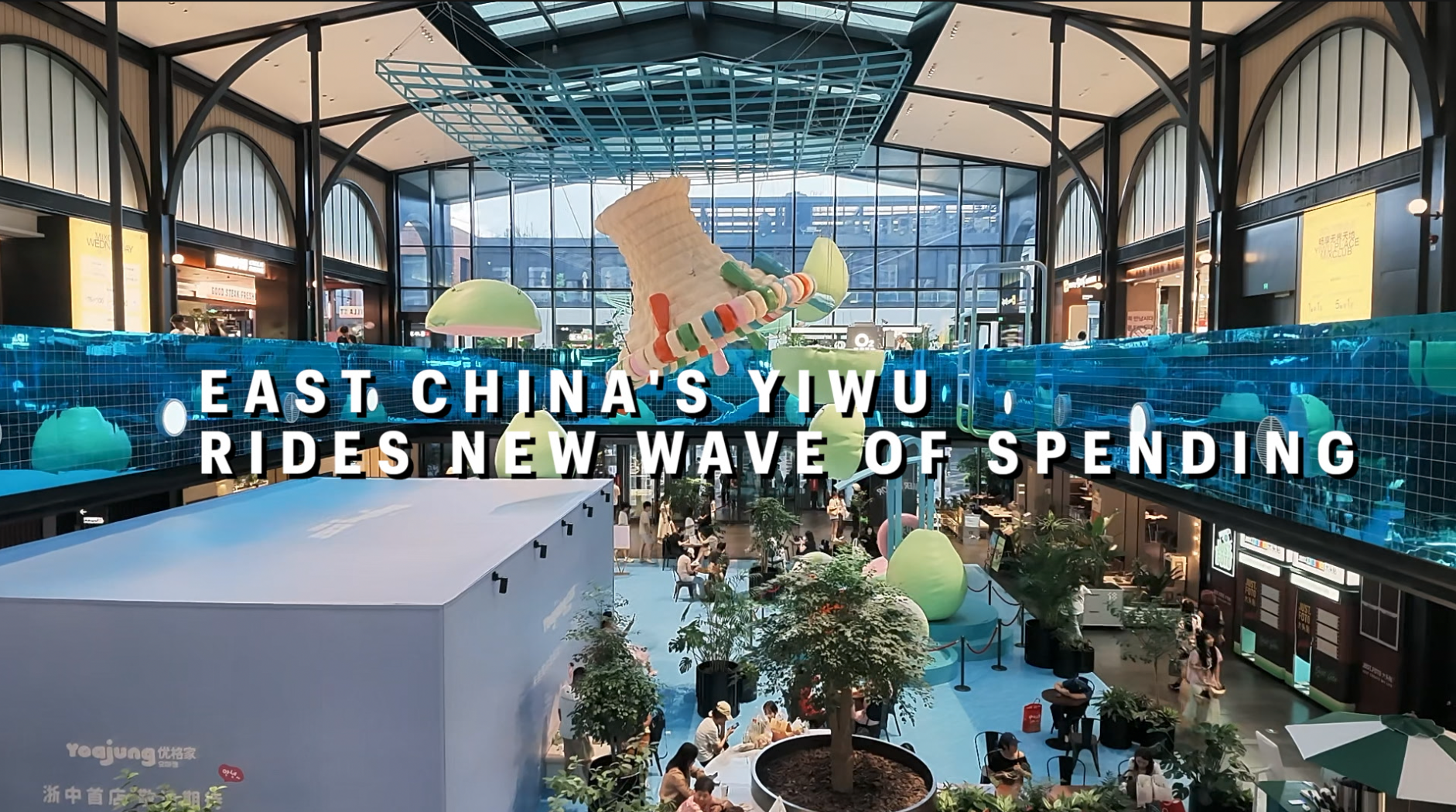 East China's Yiwu rides new wave of spending