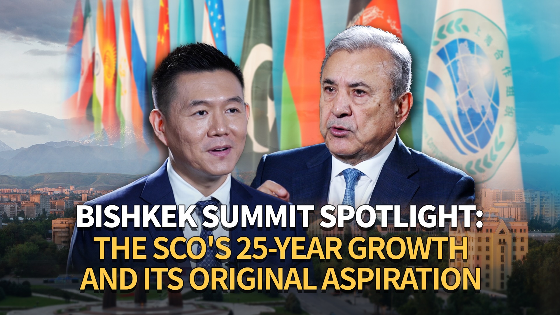 Bishkek Summit Spotlight: The SCO's 25 years and original aspiration