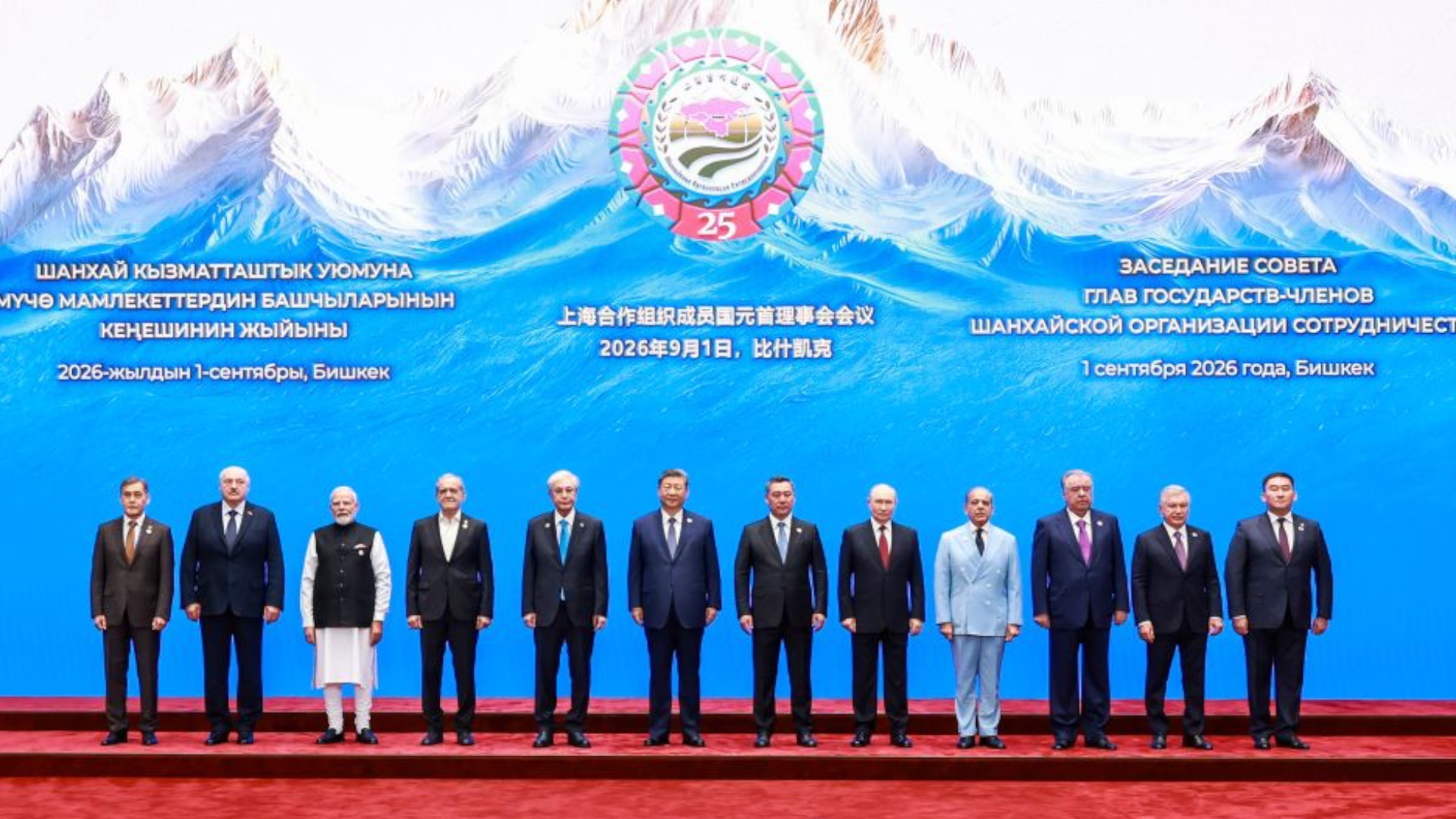 Xi Jinping attends SCO summit in Bishkek