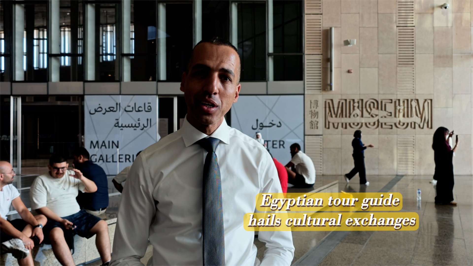 Egyptian guide recalls Xi’s museum visit, hails cultural exchanges