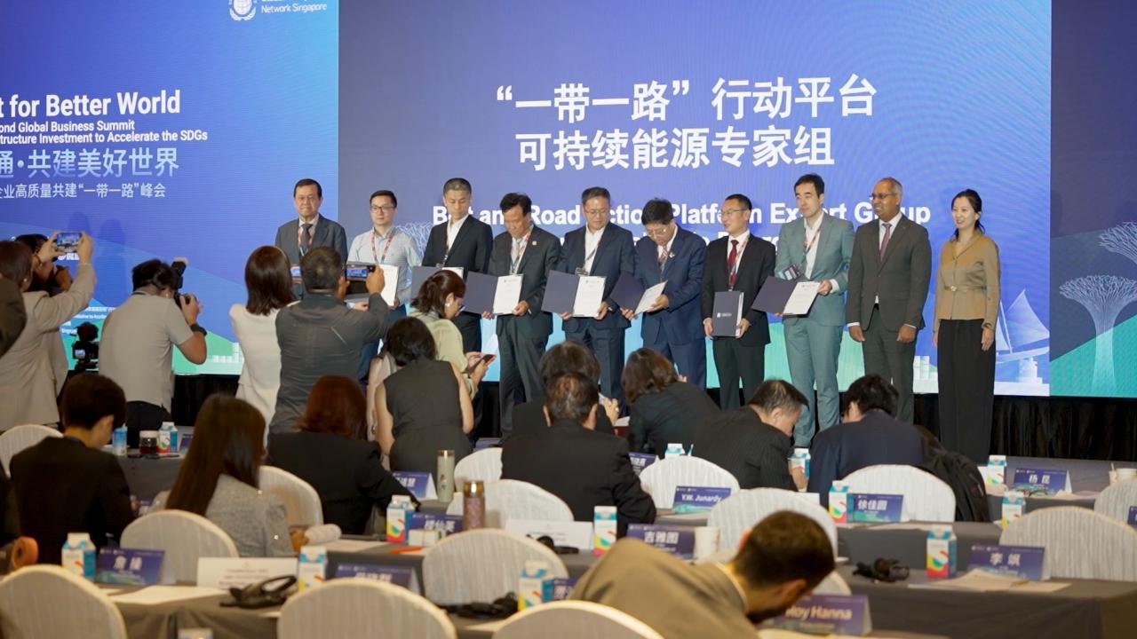 The second UN Global Business Summit on BRI for SDGs Convenes 縮圖