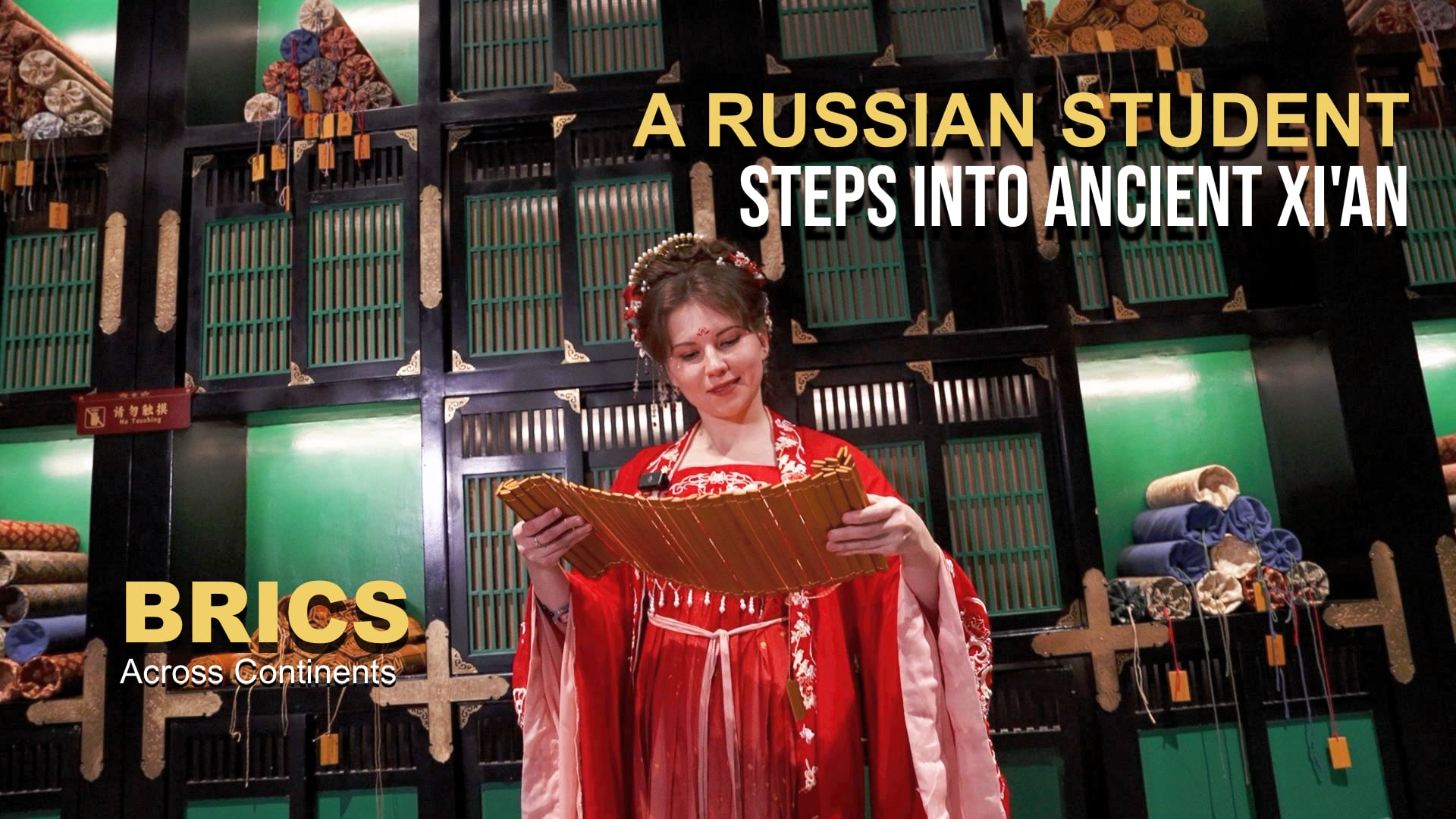BRICS Across Continents | A Russian Student Steps Into Ancient Xi'an