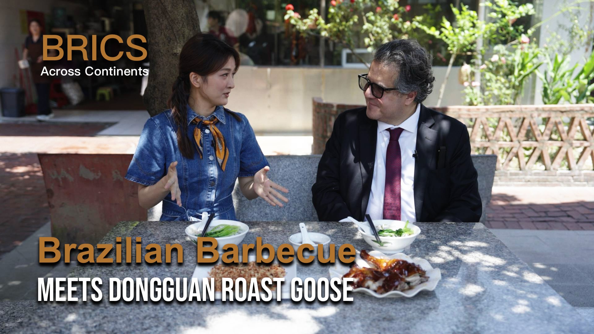 Brazilian Barbecue Meets Dongguan Roast Goose