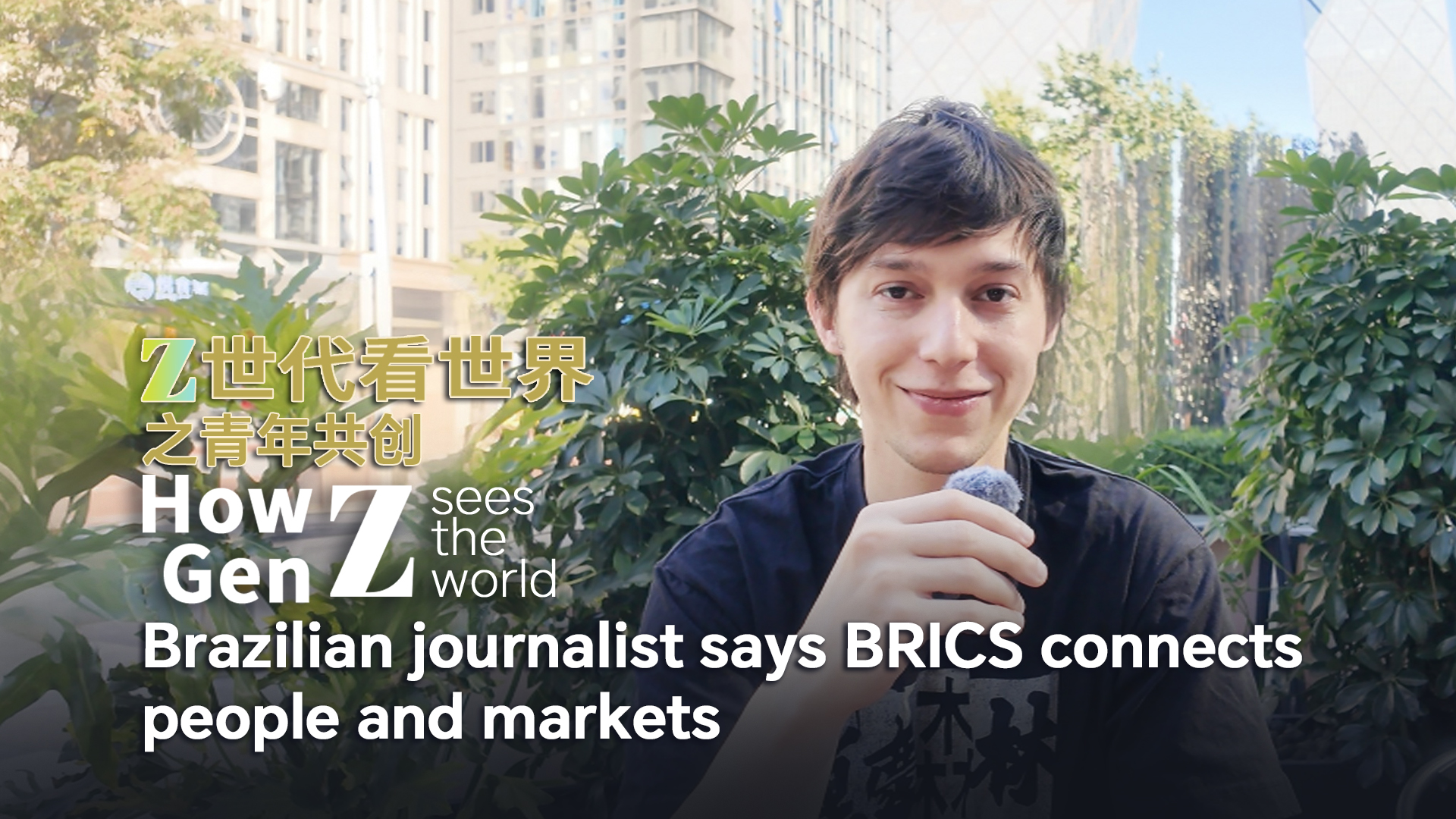 Brazilian journalist says BRICS connects people and markets