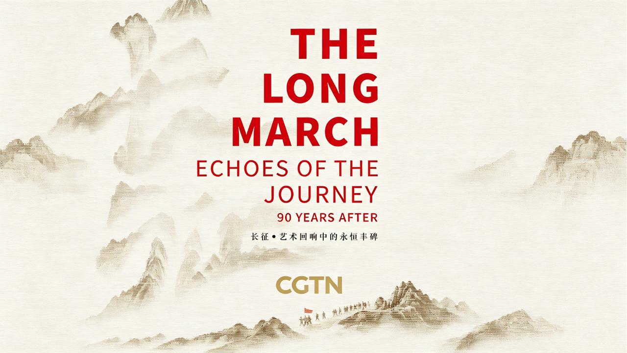Retracing the Long March: Luding Bridge and the Red Army trail