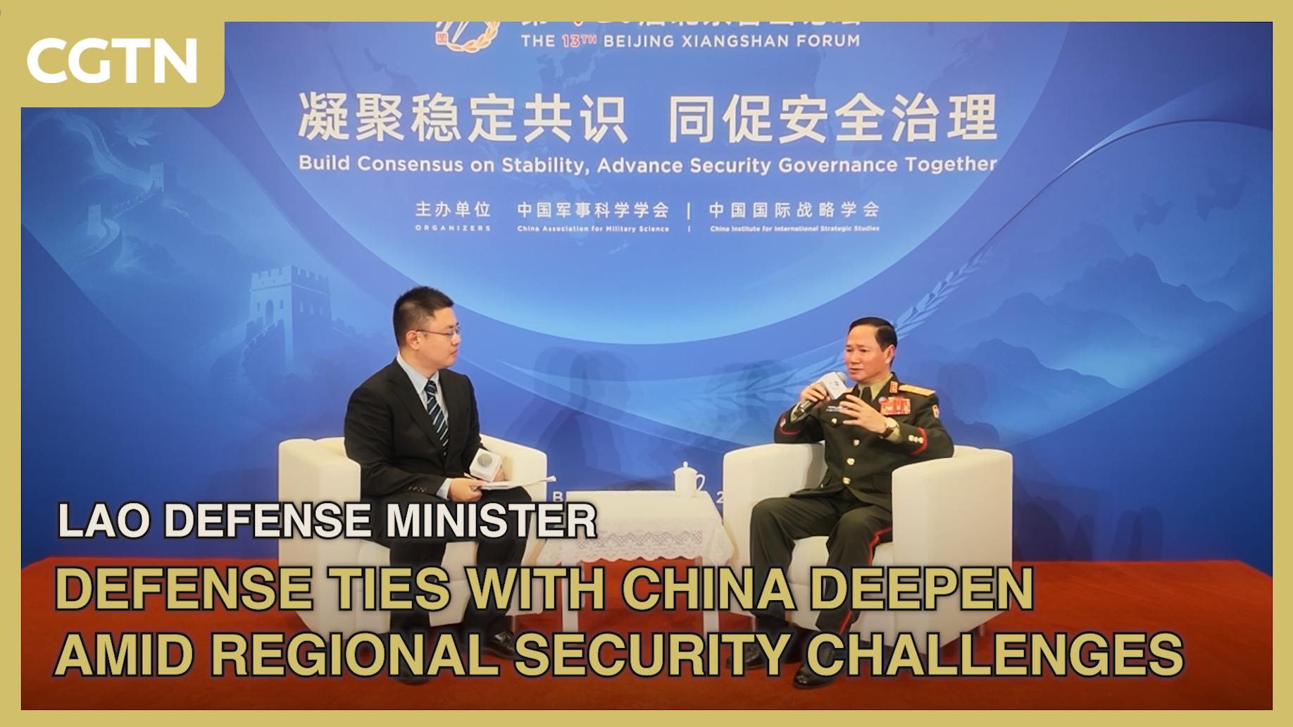 Lao Defense Minister: Defense ties with China deepen