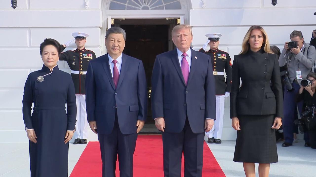 Watch: President Xi's motorcade arrives at White House